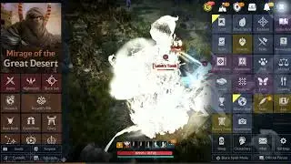 New Coupon August 20th 2023 in Black Desert Mobile