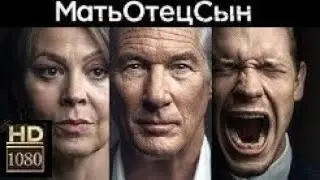 Сериал 