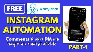 Free Instagram Automation | Instagram Marketing - Manychat Tutorial | Pre Tutorials