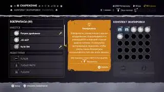 [СТРИМ Игорь или Vigor PS4