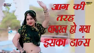 गोरी धाम देवमाली सूटिंग हो रही चालेना ! Mamta Rajasthani New DJ Song ! Manoj Kumar ! Bablu Bhai Song