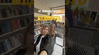 Чтение развивает мышление. #чтение #спаркс #спешилюбить #мышление #коучинг #ответ #онлайнсессия