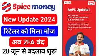 Spice Money New Update !! Spice Money अब पर ट्रांजैक्शन पर 2Fa Verification नहीं करना होगा