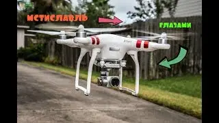 Мстиславль с птичьего полета..
