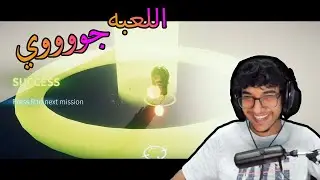 هذي اللعبه مجانيه؟؟ | Snake Force