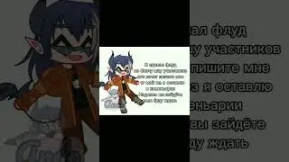 #актив #gachalife #рекомендации