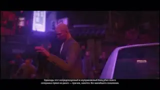 [HITMAN 3] - Неуловимая цель (Ярость). Бесшумный убийца.