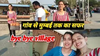 travel varansi to Mumbai / bhadohi se lokmanya tilak tak ka safar train se / #villagelife #dailyvlog