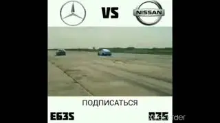 Мерс вс Нисан