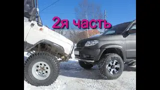 УАЗ ПАТРИОТ. лифт подвески +5 см. под 33 колеса. 2 я.  часть.