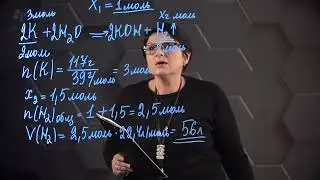 Химия - ЕНТ. 4 вариант: № 14-15.
