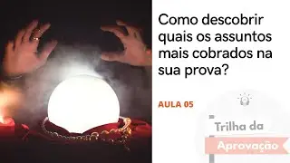 Aula 05 - Como descobrir quais os assuntos mais cobrados na sua prova? - Trilha da Aprovação