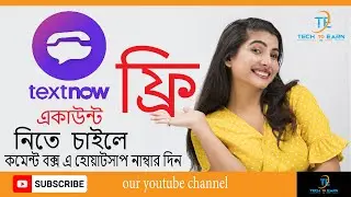 how to fix textnow area code 2022।।