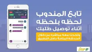 snapgo | سناب جو