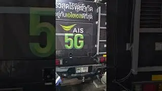 Хайлюкс - микроволновка! Передвижная станция 5G