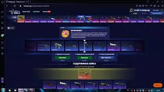 tastygo.gg БАГГГГГГГГГГГ