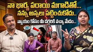 PADMAVYUHAM New Episode || Advocate Ramya || Dr. Kalyan Chakravarthy || Sreevani || 