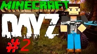 Minecraft выживание на сборке DayZ  #2