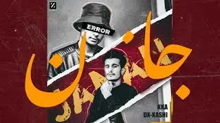 Janan جانان - KKA feat. Dx-Kashi ( official audio ) Pashto Rap
