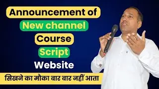 MANCH Sanchalan Script In Hindi | Anchoring Tips in Hindi | Anchoring Shayari | Swami Ji