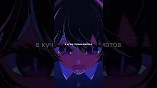 Мангака раскритиковала работу сценариста | Звездное дитя 2 #аниме #anime #oshinoko #music