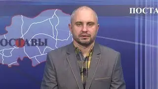 ИНФОРМАЦИОННАЯ ПРОГРАММА 