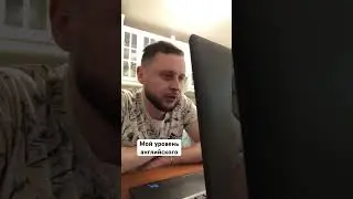 Программист читает по английски ))