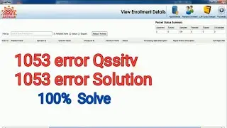 qssitv 1053 error fix ।। Error 1053  sovle ।। AAdhar QSSITV Provlem Solve 2022