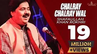 Chalray Chalray Wal .... Shafaullahkhan Rokhri New Song Season 2