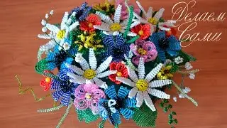 Composition of Wild Flowers from Beads!