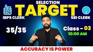 SBI Clerk 2025 & IBPS Clerk 2025 | Class-3 | SBI Clerk Quant | IBPS Clerk Quant | Maths By Arun Sir