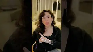 ПСИХОСОМАТИКА. РАЗБОР ПРИМЕРА