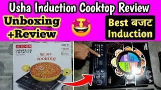 Usha Induction Cooktop CJ1600WPC 🔥 Usha Induction Cooktop 1600 watt Review 🔥 Best Cooktop under 2000