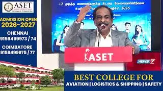 + 2 முடித்த மாணவர்களுக்கு உடனடி வேலைவாய்ப்பிற்கான உயர் கல்வி வழிகாட்டி நிகழ்ச்சி  | @asetcollege