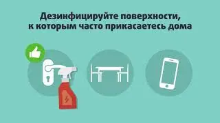 Как снизить риски заболевания COVID 19, если вам более 60 лет