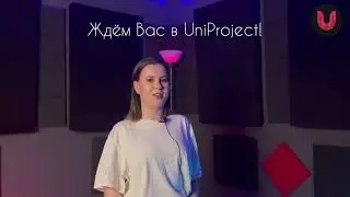 Валентина Ершова музыкальный менеджер | Знакомство | UniProject