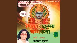 Renuka Yalluma Janmkatha, Vol. 4