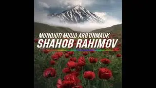 шахоб рахимов|| Аргонмалик ||SHahob rahimov||Argonmalik