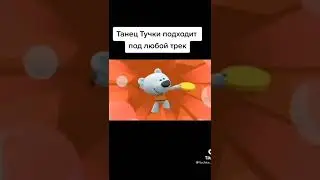 #мимимишки