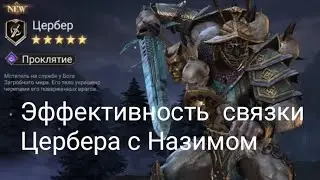 Watcher of Realms. Обзор 
