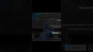Долгая история с TF закончилась #pubgmobile