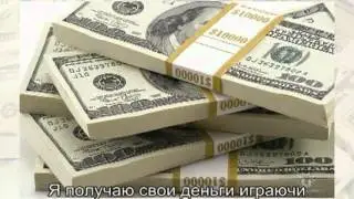 аффирмации на деньги