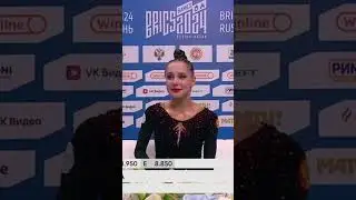 Реакция Марии Борисовой на оценку