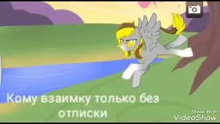 Кому взаимку только без отписки?
