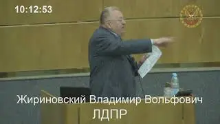 жирик   помолчать