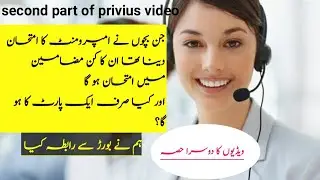 Improver exam police 2021| Improver exam 2021| improvement paper2021 improver student?| Second part