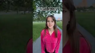 А что из этого делал ты? Жду в тг: vasYalisa❤️