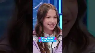 Хотела бы Viki Show на неделю перестать быть популярной? | Смотри шоу ТОП в VK Видео!