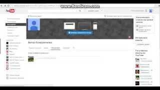 Рассказываю о своём канале