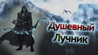 Шмотки, септимы и два сумона. RfaD SSE.